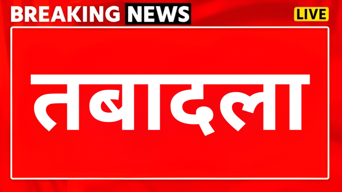 उत्तराखंड में प्रशासनिक फेरबदल, IAS PCS अधिकारियों के हुए तबादले