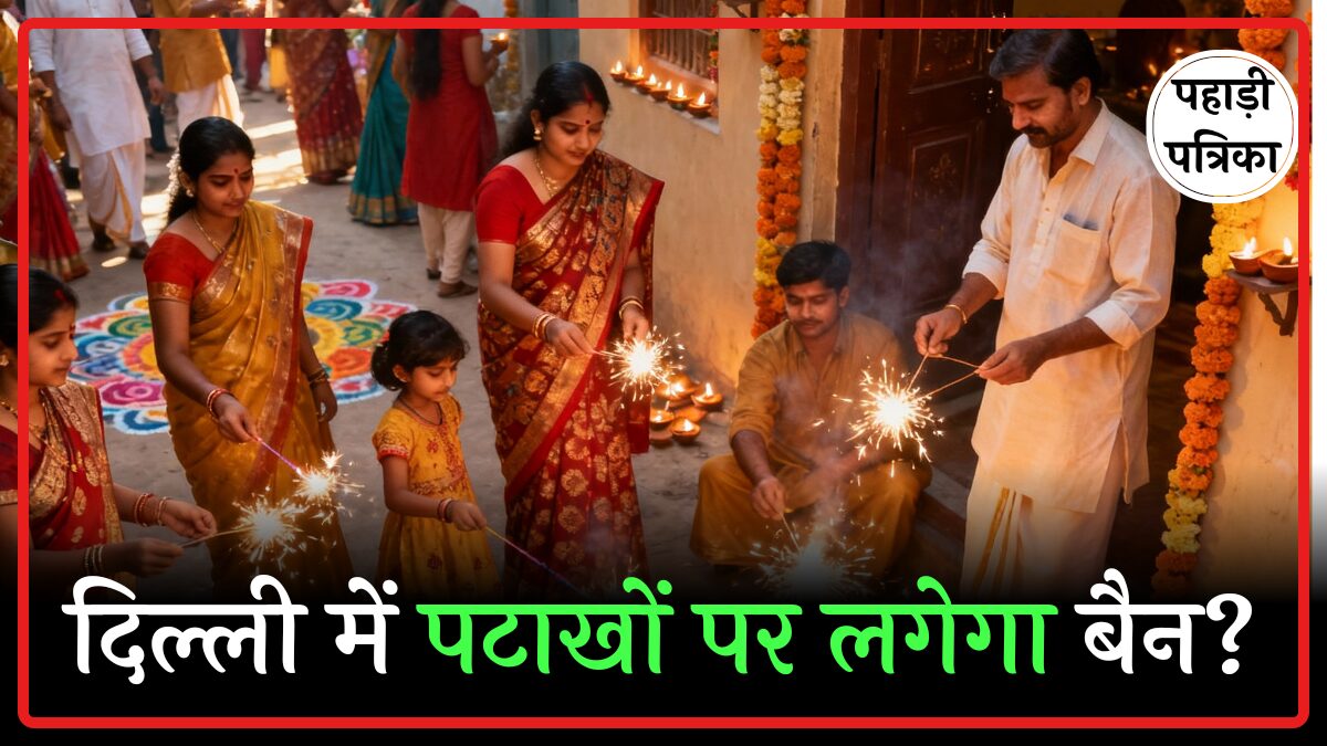 सुप्रीम कोर्ट के फैसले के बाद क्या दिल्ली में पटाखों पर लगेगा बैन, ग्रीन क्रैकर्स को मिलेगी हरी झंडी?